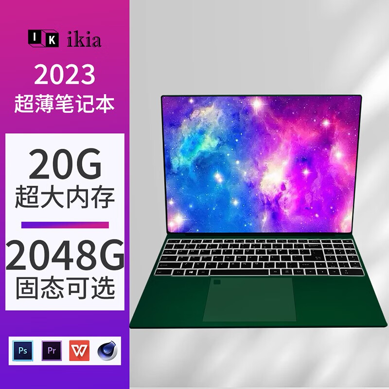 笔记本商品历史价格查询|笔记本价格走势