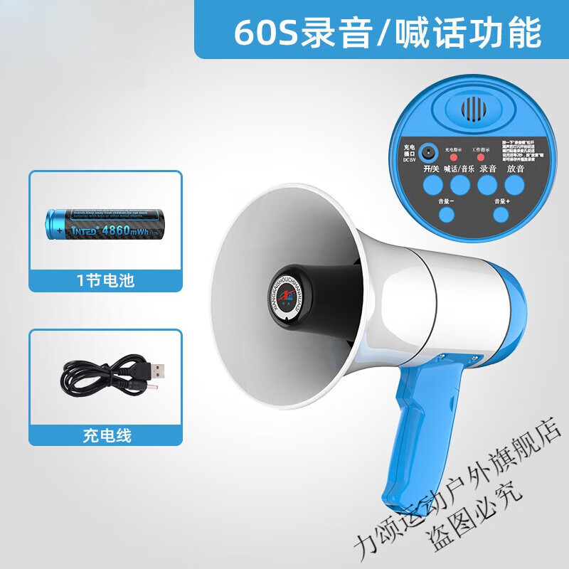 威敦ABS接力棒趣味運(yùn)動(dòng)會(huì)小學(xué)生兒童團(tuán)建拓展活動(dòng)器械戶外游戲道具 【非折疊款】錄音60秒{1600毫安