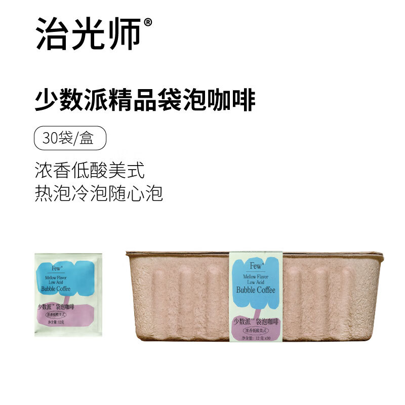 京东咖啡历史价格在线查询|咖啡价格走势图