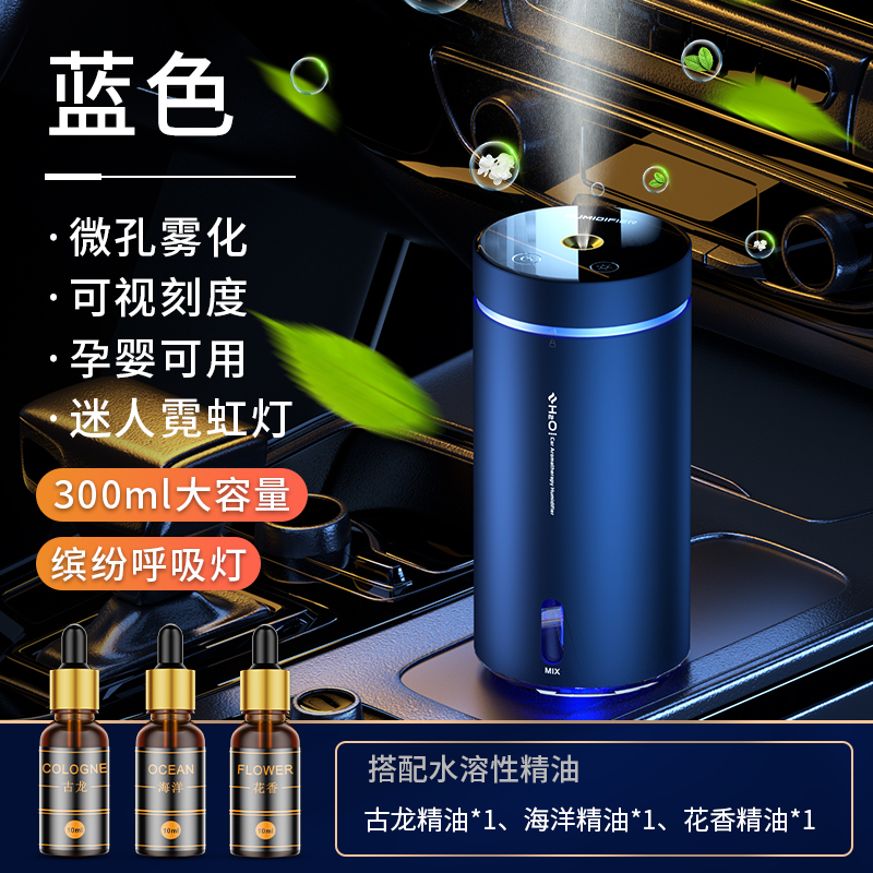 真实测试评测齐选车载香薰使用感受好不好，评测一周感受告知