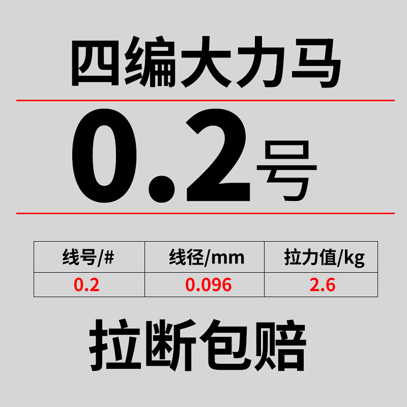 德岛(tokushima) 德岛吉川大力马鱼线主线子线pe线8编防咬路亚线海钓