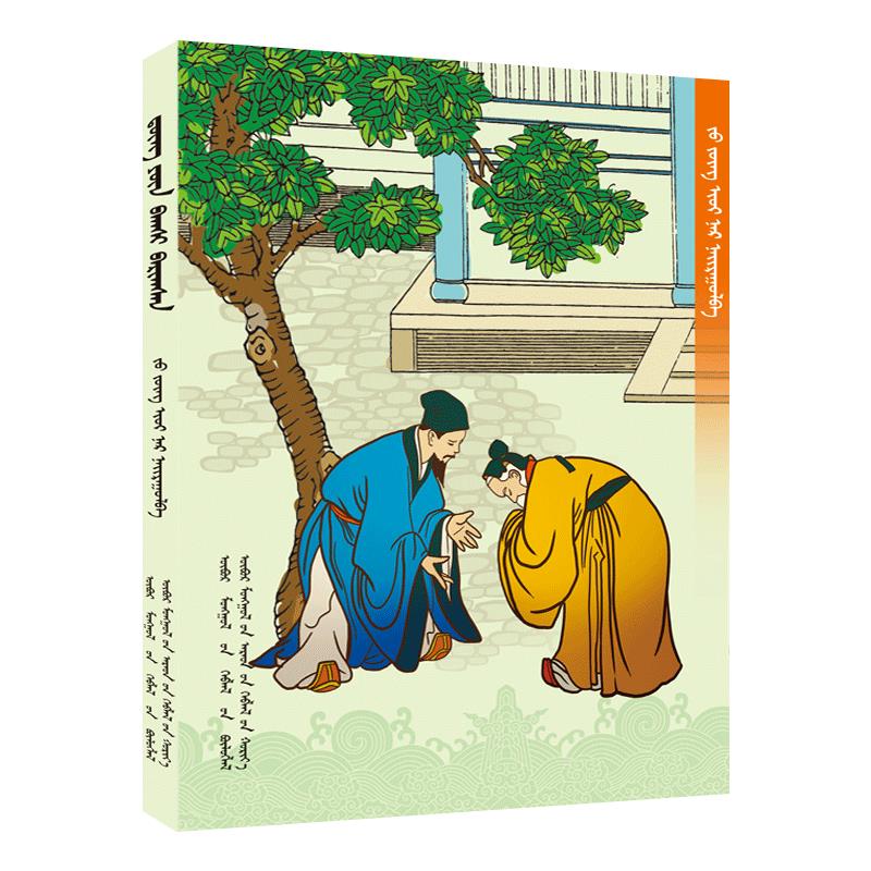 董澐拜师