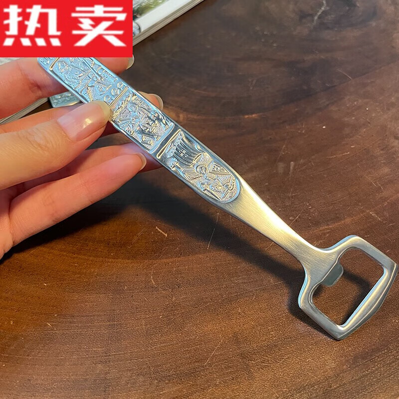 !!德国进口品质 出口加厚 304不锈钢啤酒开瓶器瓶起子个性创意多功能开盖器起盖器 304不锈钢开瓶器