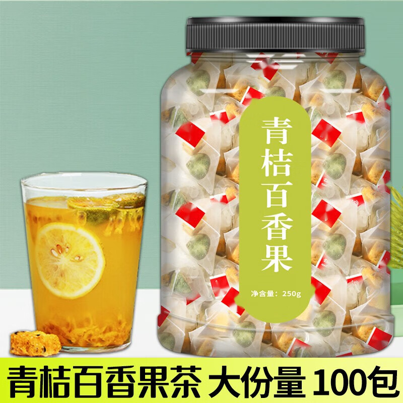 欧贤禾青桔百香果冻干茶水果干柠檬混合花茶泡水喝