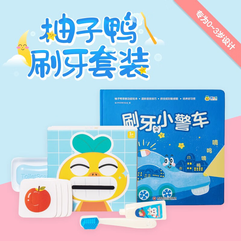 幼儿启蒙在线历史价格查询|幼儿启蒙价格走势