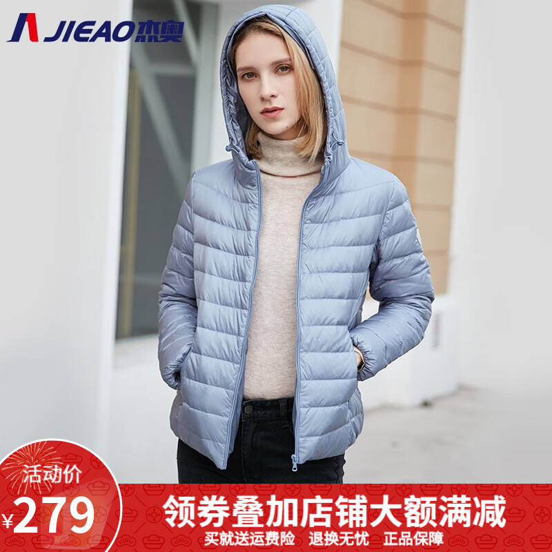 看京东女士羽绒服历史价格走势|女士羽绒服价格比较