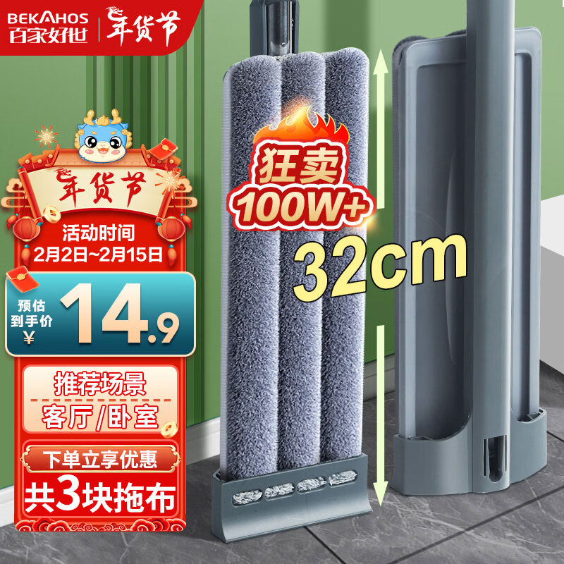 京东超市 2024-02-03 - 第8张  | 最新购物优惠券