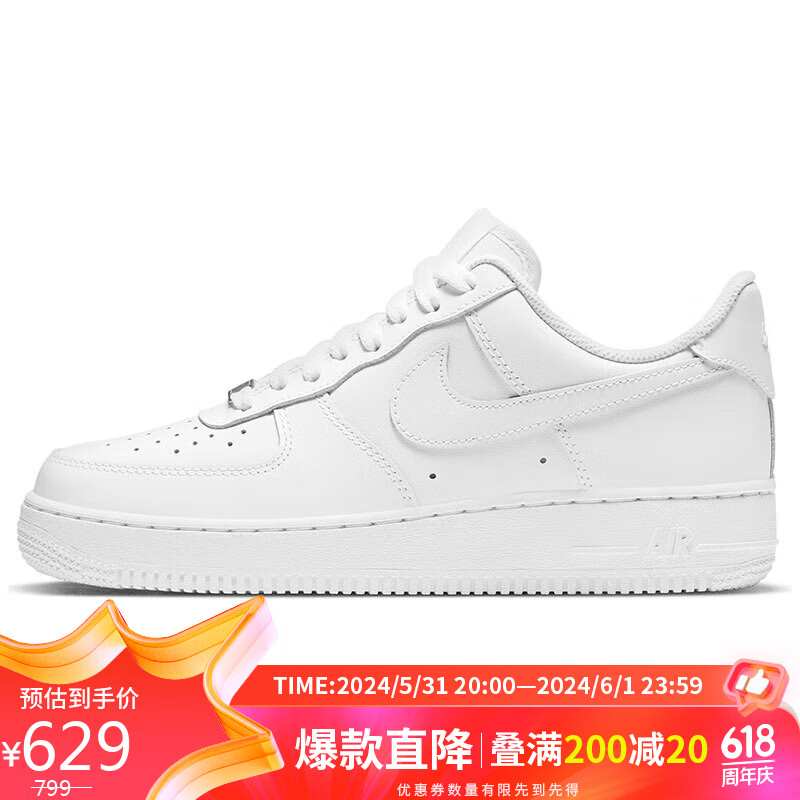 耐克NIKE板鞋男空军一号AF1 AIR FORCE 1运动鞋CW2288-111白42