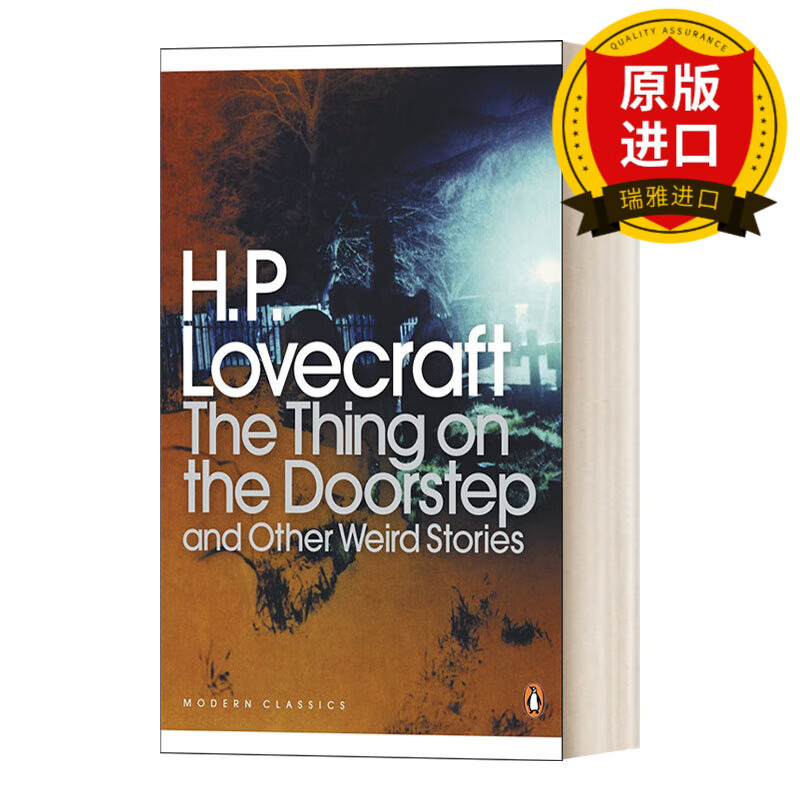 the thing on the doorstep and other weird stories 门阶上的东西和