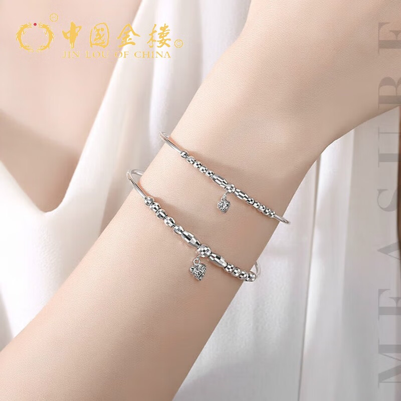 金楼 中国金楼铂金pt950心形转运珠手镯女白金爱心手镯女款送女友老婆