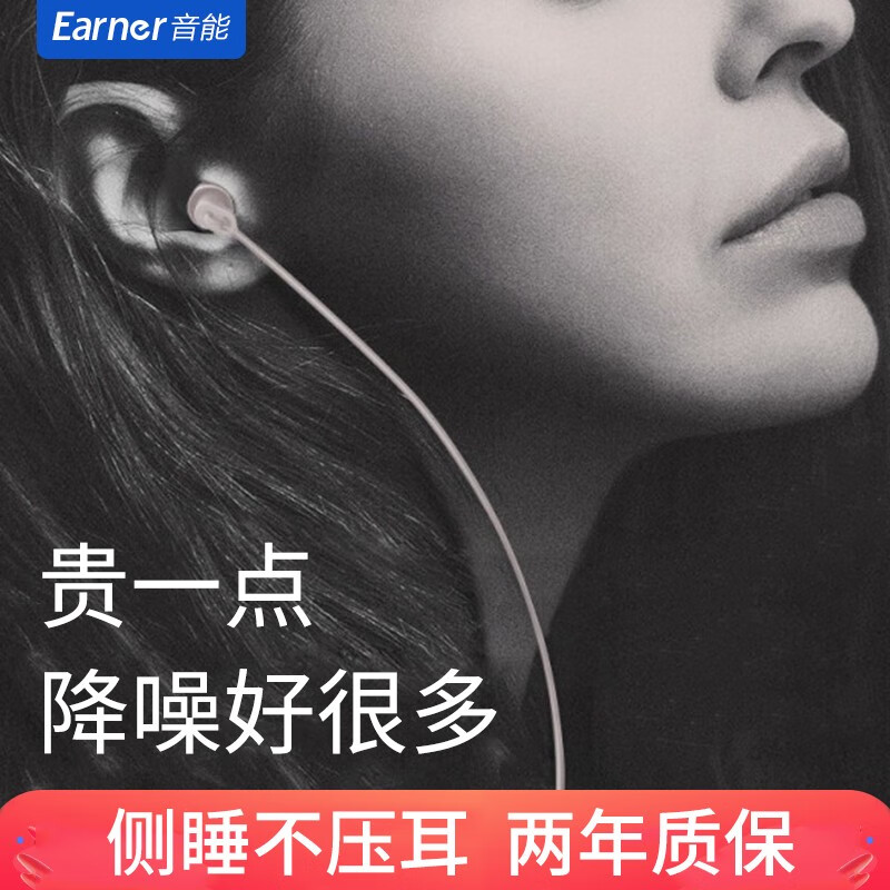 有线耳机怎么看历史价格|有线耳机价格比较