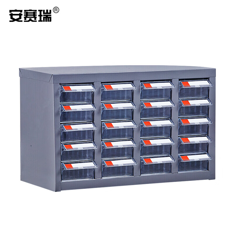 安赛瑞 抽屉式样品柜 实验室物料柜零件柜工具柜收纳柜配件存放柜储物