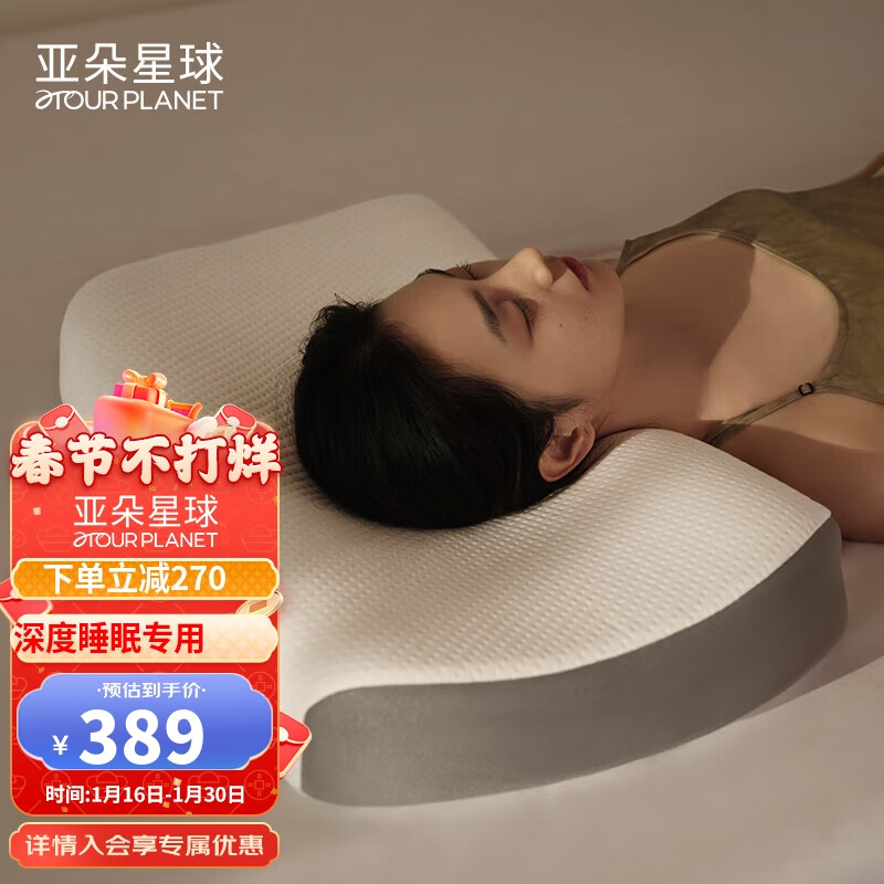 哪个App有记忆枕价格曲线|记忆枕价格走势图