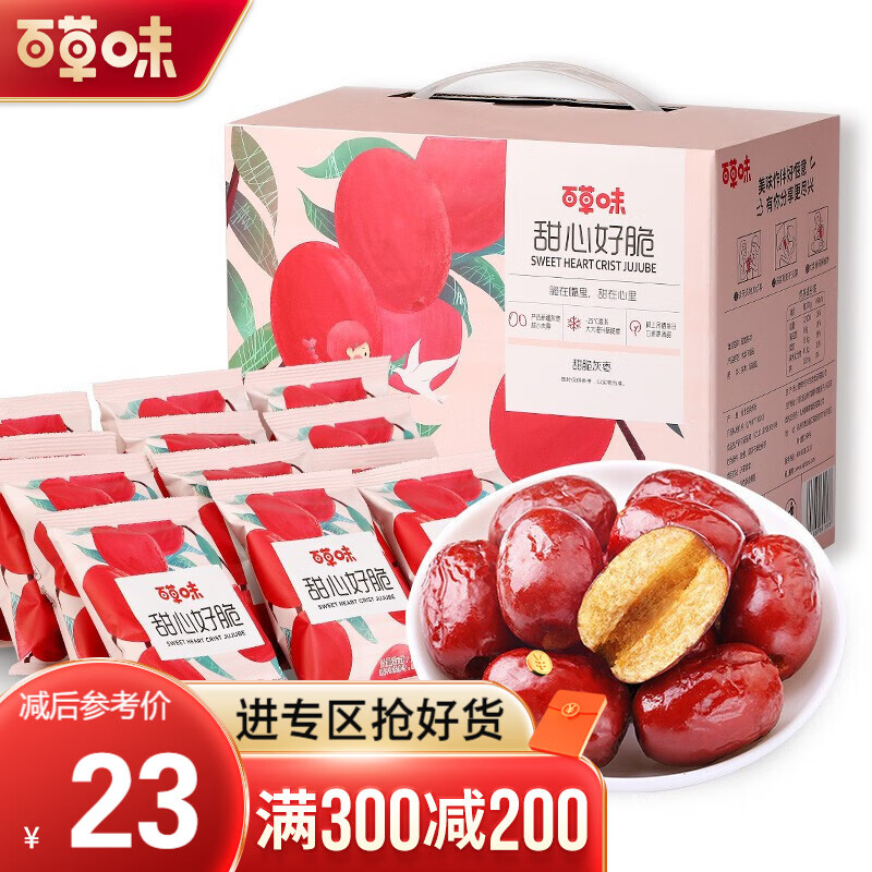 京东京东秒杀 2021-11-14 - 第7张 | 最新购物优惠券 京东京东秒杀 2021-11-14 - 第7张 | 最新购物优惠券