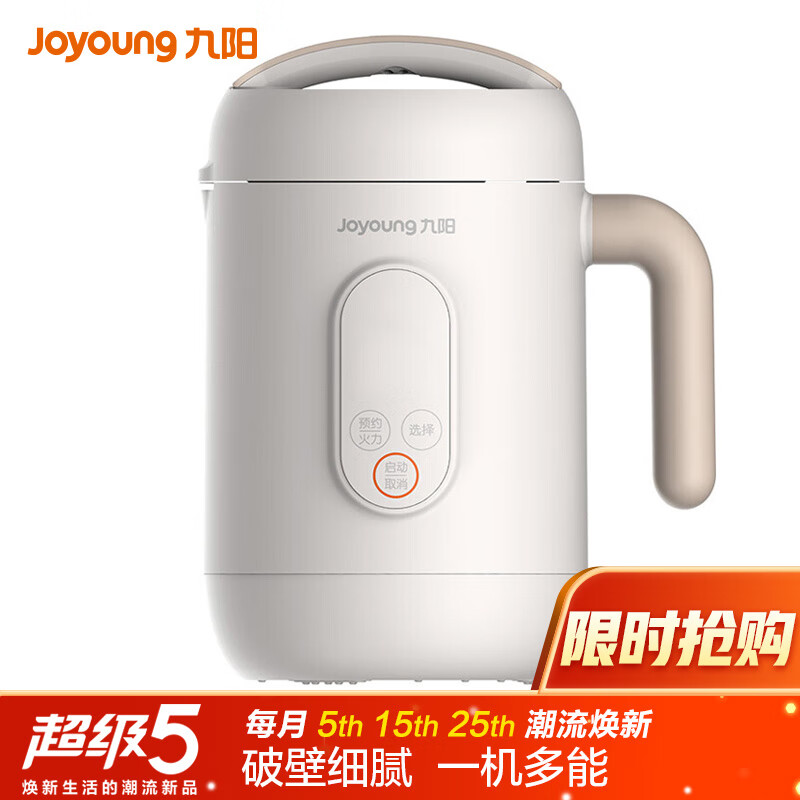 九阳 Joyoung 豆浆机破壁机可制小米糊家用多功能一机多用电火锅酸奶机美龄粥DJ06E-A2Q-W