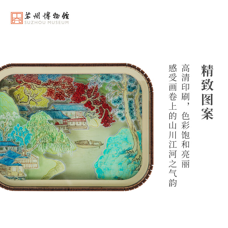 苏州博物馆仙林澄霁流光小夜灯 卧室伴睡灯氛围灯伴手礼实用生日礼物送女生 流光小夜灯