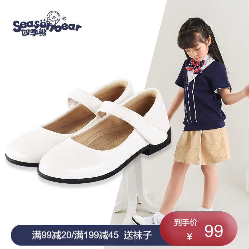 查看皮鞋历史价格的App|皮鞋价格历史