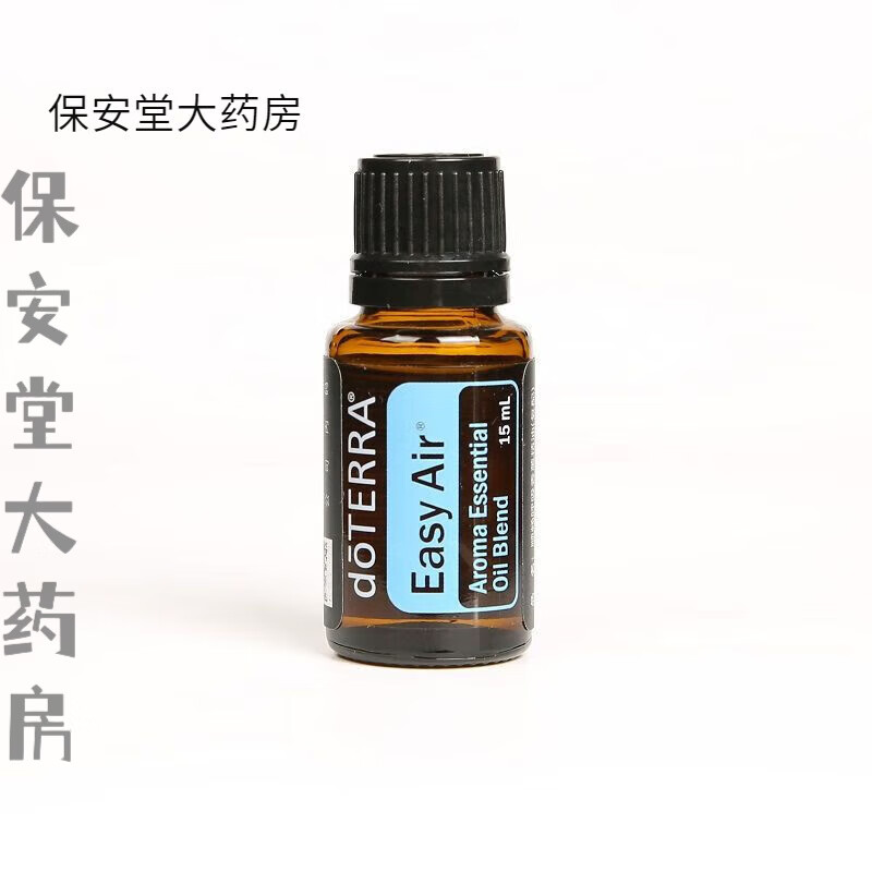 精油芳疗单方精油坚实肌肤缩小毛孔 easy air顺畅呼吸复方精油15ml