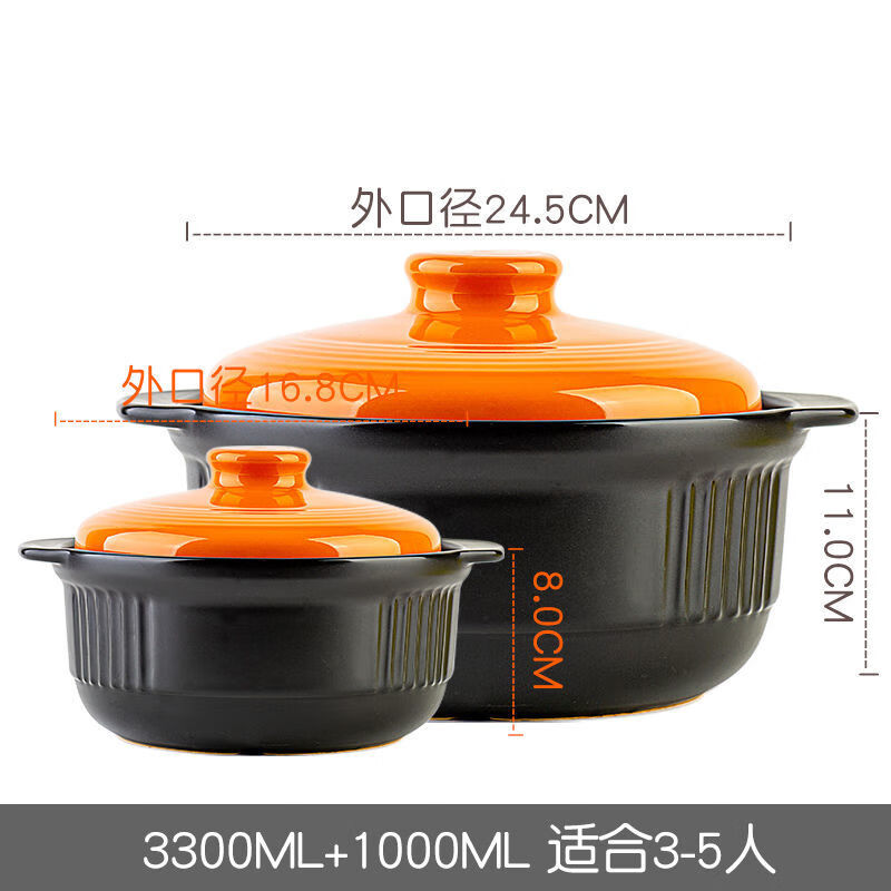 砂锅炖锅买一一大容量陶瓷煲耐热耐高温沙锅家用燃气煲汤锅 橙色炖锅3.3升+1L款