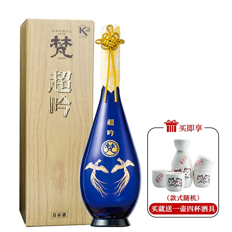 梵超吟纯米大吟酿清酒720ml日本原装进口酒洋酒20%精米度日式清酒