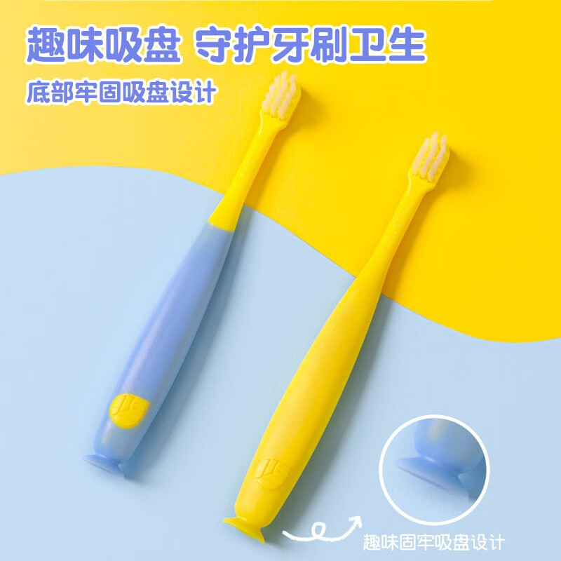 一夫(Eaff)儿童牙刷2-6/7-15岁护龈里特棉小头细软毛幼儿小孩男童女童套装 (2-6岁) 6支 3卡 2支装