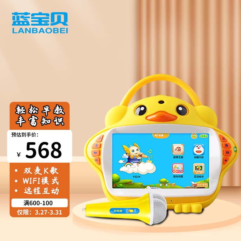 网络早教启智商品历史价格查询|早教启智价格历史