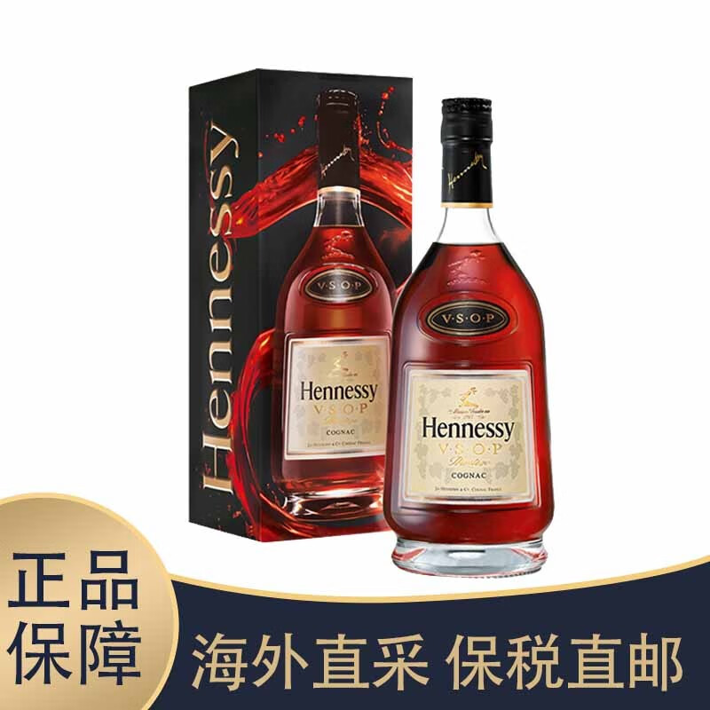 轩尼诗（Hennessy）VSOP洋酒 干邑/白兰地 法国原装原瓶进口洋酒 vsop700ml/单支（有码）
