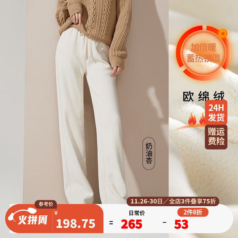 什么软件可以看京东女士休闲裤价格趋势|女士休闲裤价格走势