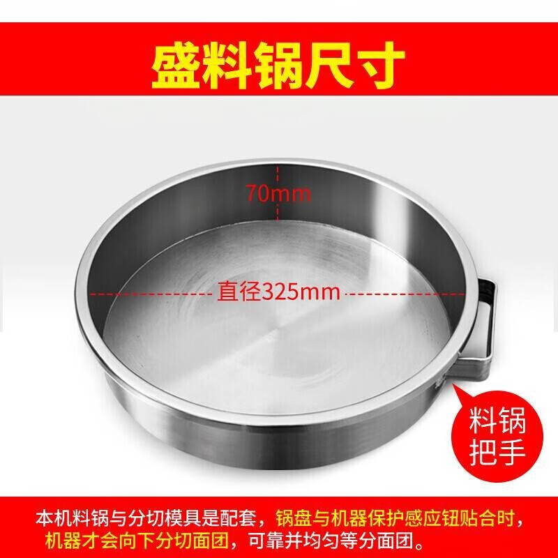 分块机排名前十名品牌揭晓！这10款高效精准，工业切割必备神器-图片4