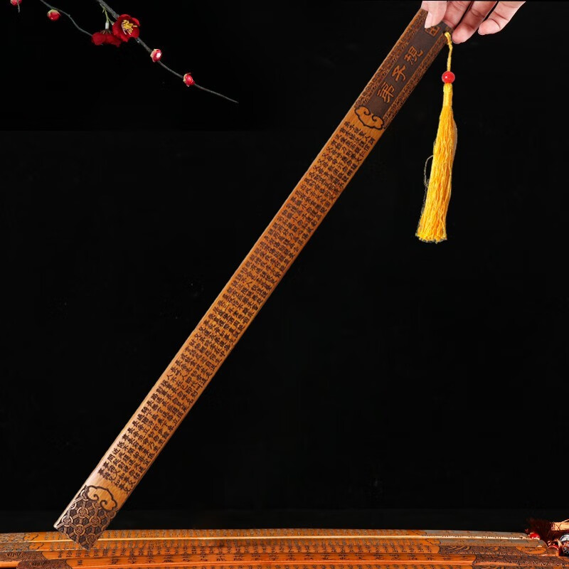 tatanice 戒尺 教鞭藤条学校教师家法家规教育中国古典文化文具送老师