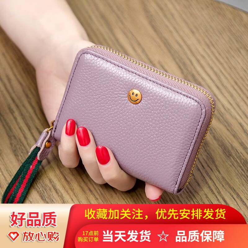 京东看卡包零钱包历史价格曲线|卡包零钱包价格比较