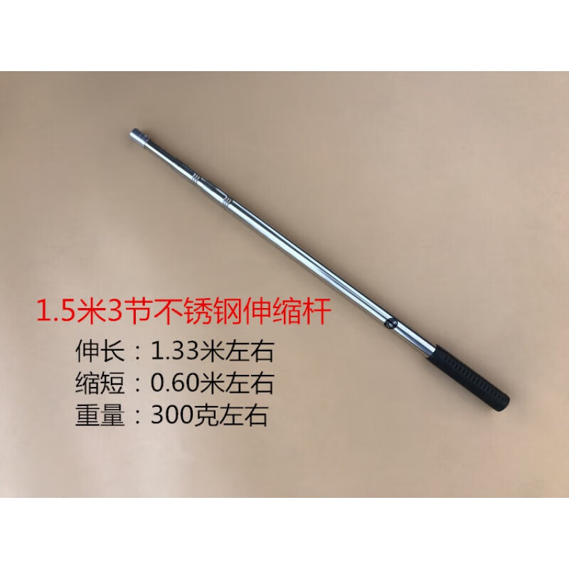 养舒伸缩杆超长农用不锈钢伸缩杆 3米5米7米抄网杆 铆钉加固定位 6米6