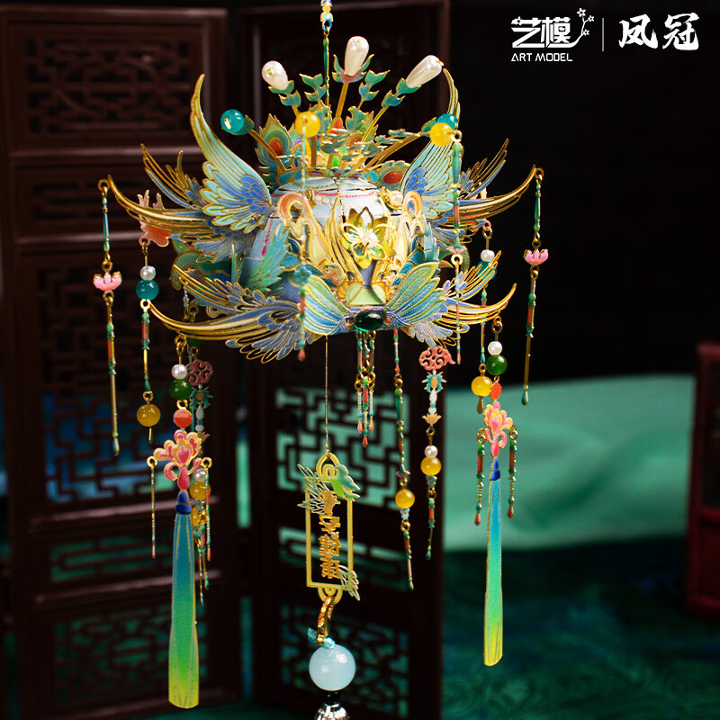艺模凤冠 3D立体拼图金属拼装模型手工diy送礼物家居装饰摆件青鸾