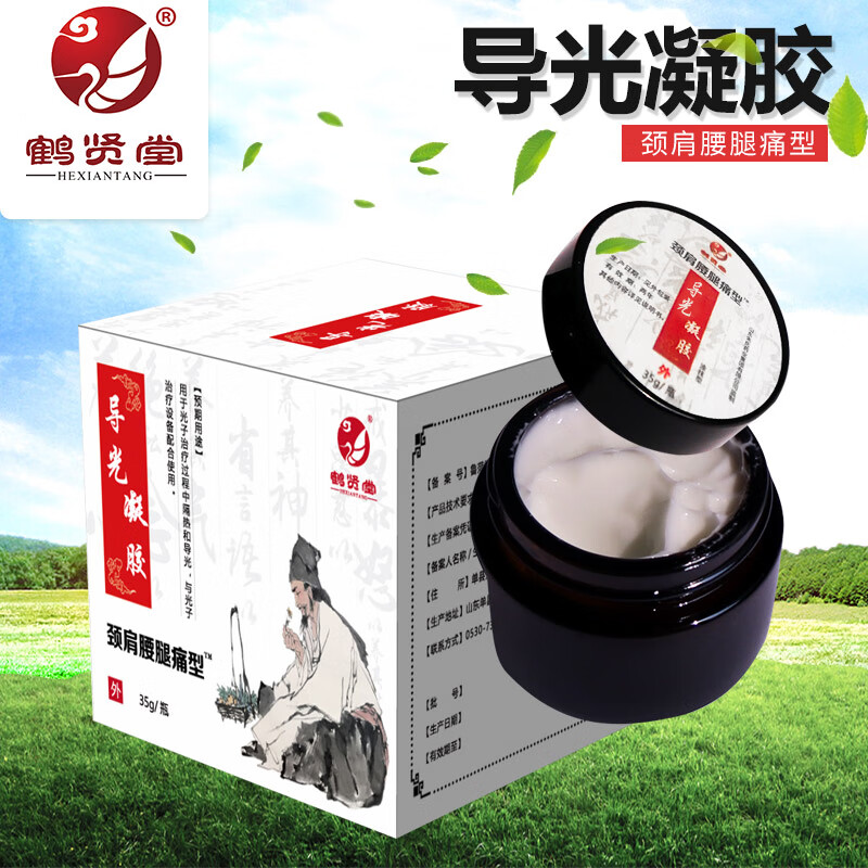 鹤贤堂 筋骨冷敷凝胶颈肩腰腿痛理疗颈椎肩周关节腰椎间盘腱鞘炎滑膜