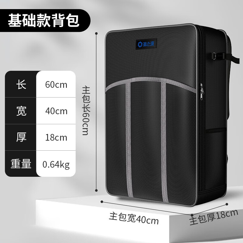 渔之源(yuzhiyuan)鱼竿包钓椅背包渔包钓椅包双肩包轻便型鱼包钓鱼包