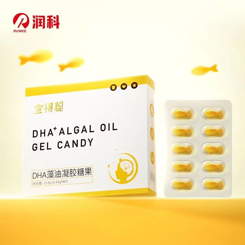 宝得聪润科宝得聪dha宝得聪dha藻油凝胶糖果 60粒/盒 1盒装