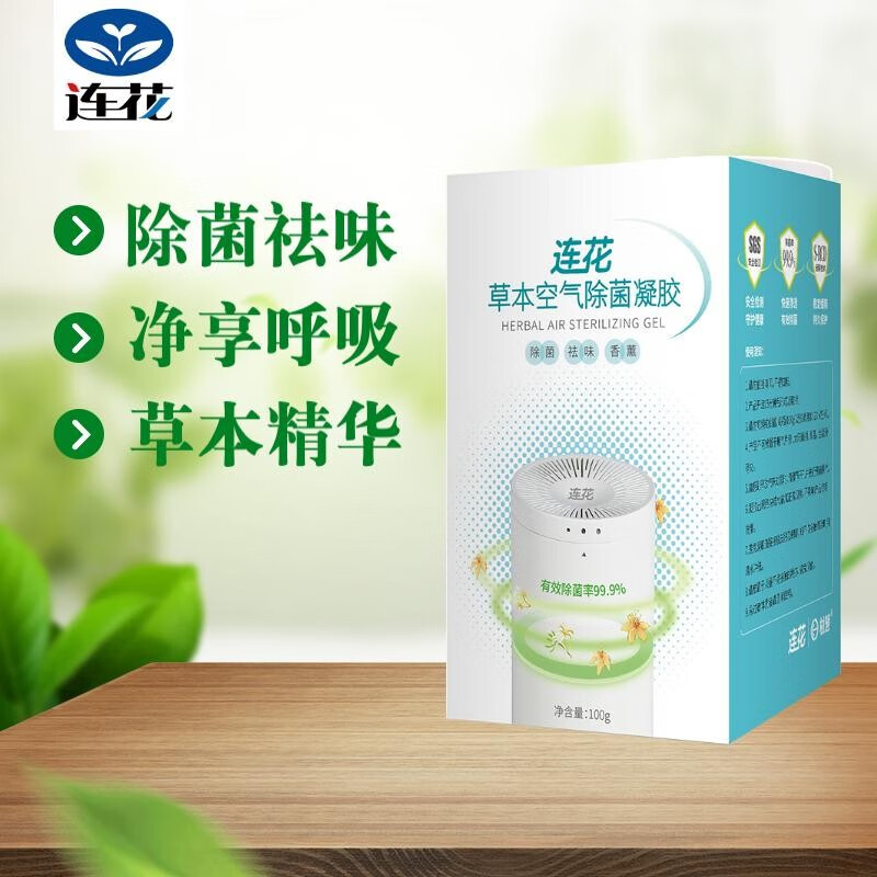 连花:家庭护理品牌的价格走势及评测分析