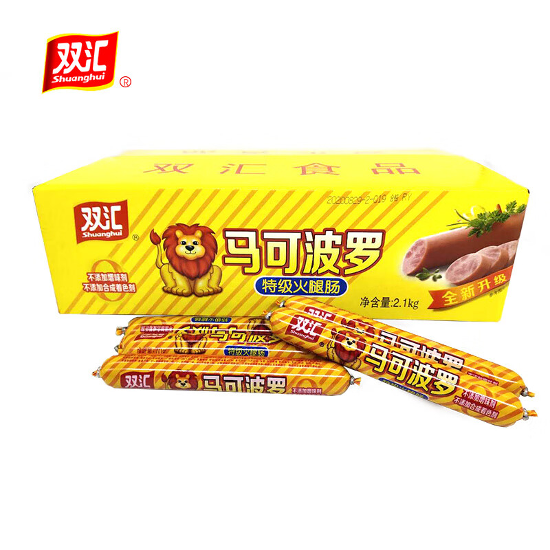 双汇马可波罗特级火腿肠70g/50g/30支即食香肠煎炸猪肉火腿整箱发货