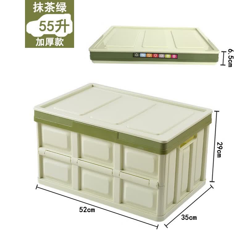 飒驰（SARCCISSE）旅行装备户外折叠收纳箱可折叠大容量55升塑料整理箱储物箱 大容量55L【抹茶绿】
