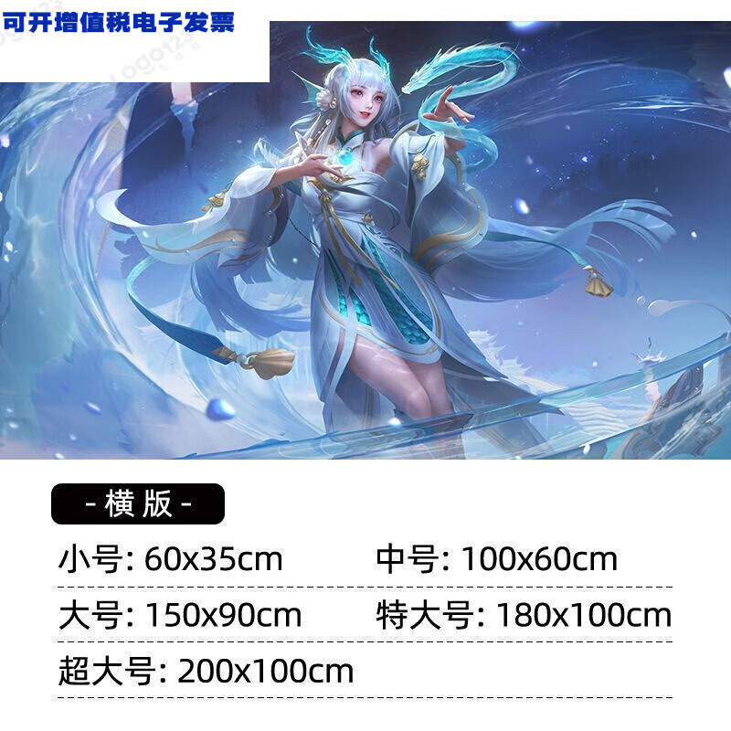 hkff王者荣耀海报墙纸自粘卧室宿舍贴纸贴画超大游戏壁画装饰背景墙贴