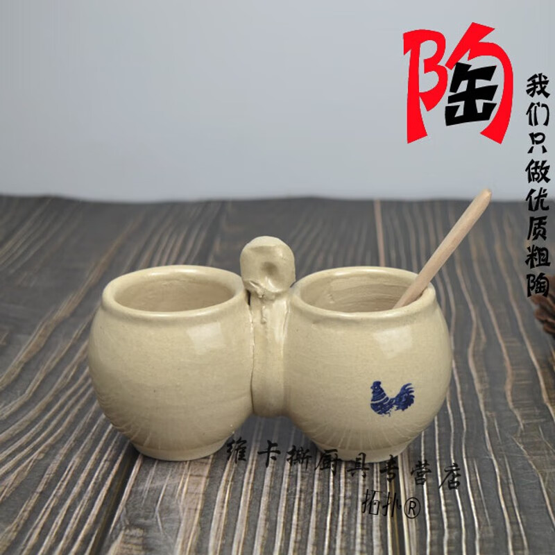 拓扑陶瓷老式复古盐罐放盐调味瓶辣椒罐子味精辣椒双耳连体盐巴罐调