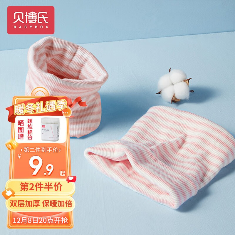可以看婴童睡袋抱被价格波动的App|婴童睡袋抱被价格比较