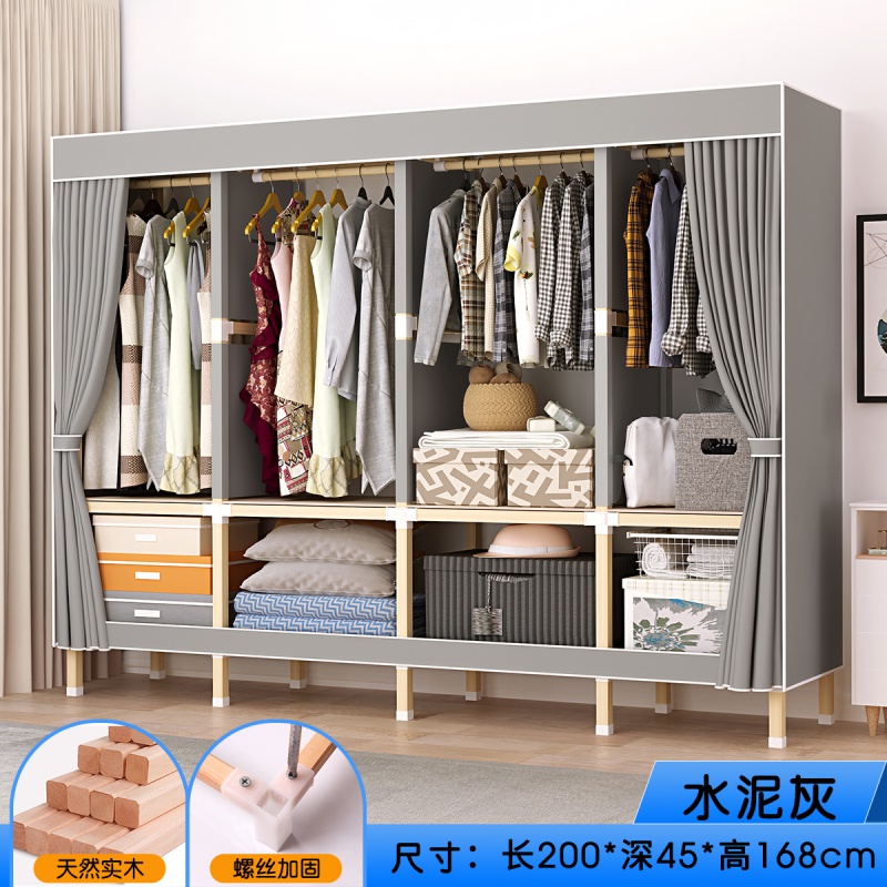 简易衣柜布罩 加厚 衣柜简易组装木头衣架带布罩落地带遮灰结实耐用