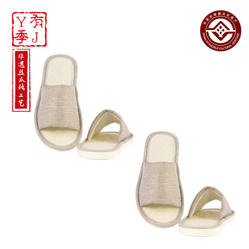 有季非遗丝瓜络工艺透气吸汗男女春夏均码一字拖高档轻奢居家休闲拖鞋 1男+1女款(请备注颜色)