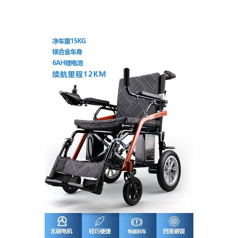 电动轮椅折叠老人全自动智能老年轻便小多残疾人功能代步车 超轻镁