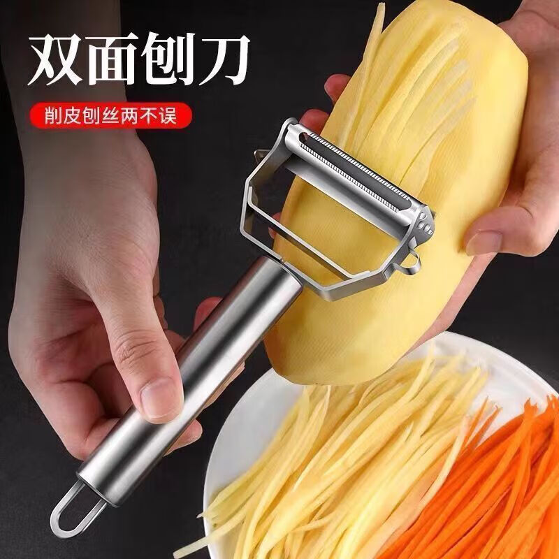 瑞飘 【削皮刨丝器2用款】不锈钢水果刀刨去皮削皮器胡萝卜刮皮器土豆