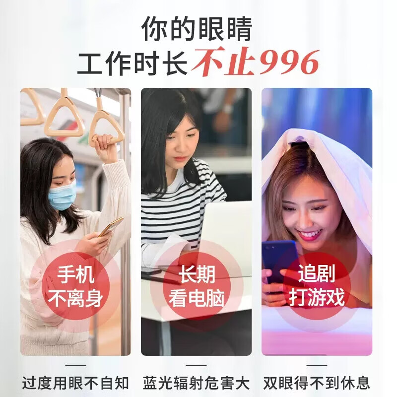 ISDG【热销20w+】进口叶黄素蓝莓越橘儿童青少年护眼熬夜用眼缓解疲劳 【会员专属】 60粒*10袋 【高性价比护眼】