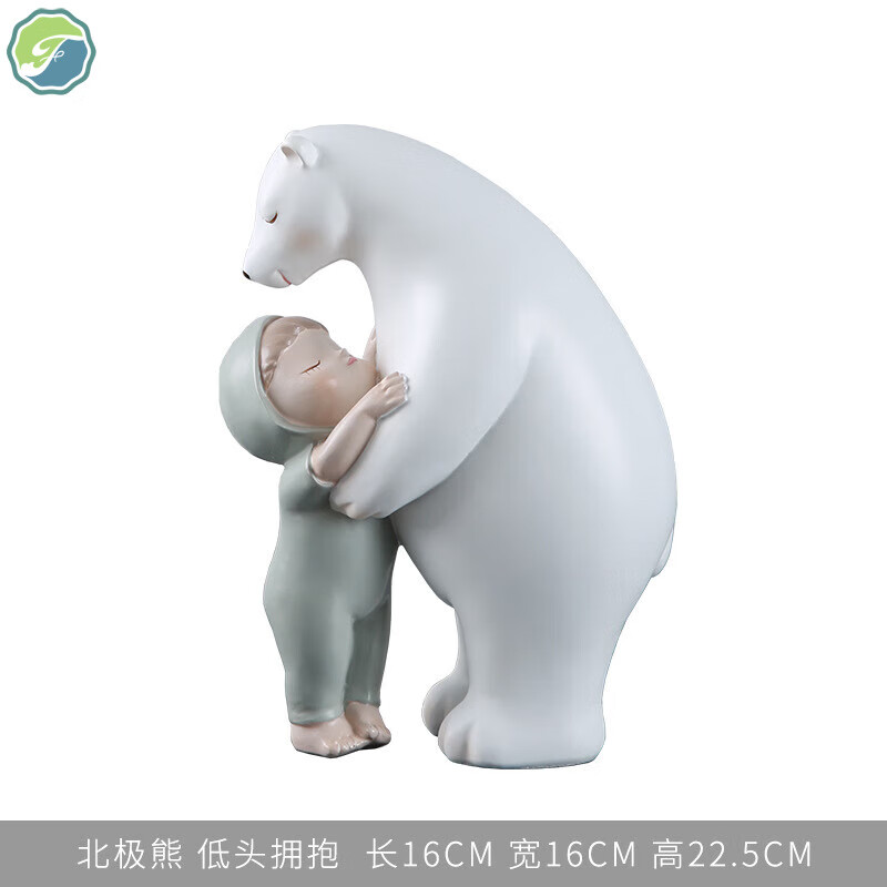 简约创意可爱北极熊抱萌娃儿童房装饰品女孩卧室公主生日礼 低头拥抱