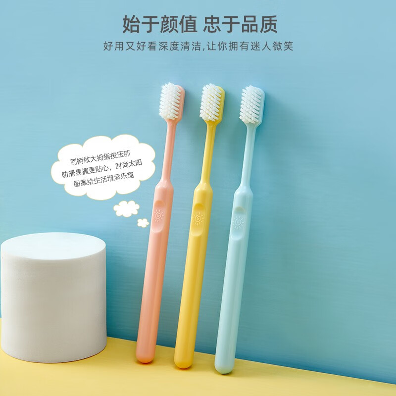 RAOYI成人牙刷软毛呵护牙龈家用待客软毛牙刷 【护龈轻柔款】 10支