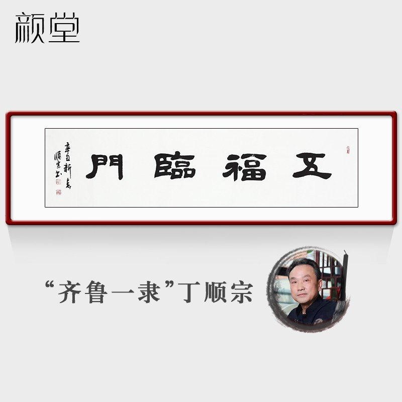 装饰字画历史低价查询|装饰字画价格历史